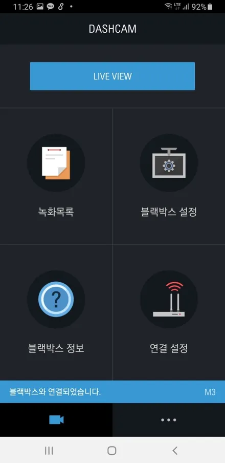 VF100 바이크, 아이나비스포츠M3블랙박스 / 서울 서대문구 연희동