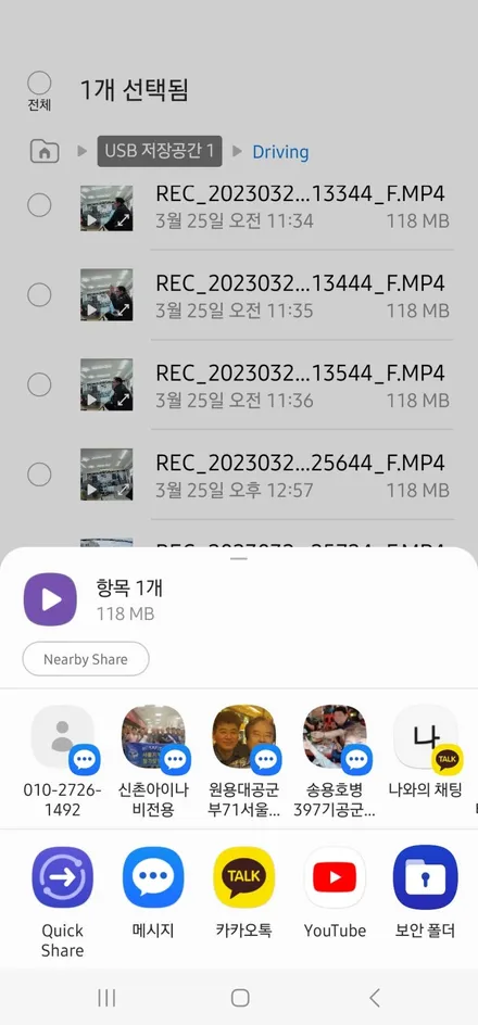 아이나비 Z9000블랙박스 출시하자마자 시공합니다 / 서울 서대문구 연희동
