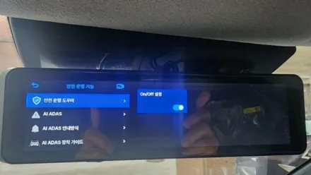 룸미러블랙박스와 룸미러후방카메라일체형 넥시안블랙박스 / 서울 서대문구 연희동