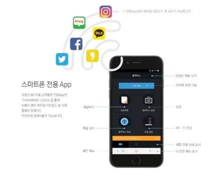 아이나비 글로벌 브랜드 THINKWARE DASHCAM F800 / 서울 서대문구 연희동