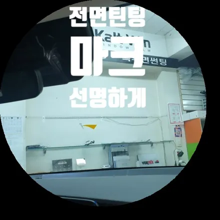 SG2니로 신형 하리브리드 첫 작업 블러그 첫걸름 / 서울 서대문구 연희동