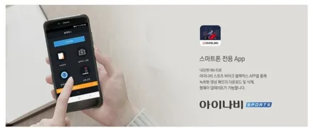 VF100 바이크, 아이나비스포츠M3블랙박스 / 서울 서대문구 연희동