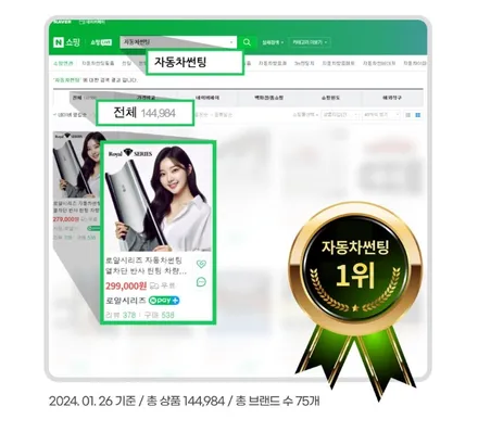 오늘도 로얄시리즈 썬팅으로 주말을 시작하는 페라스 (로얄시리즈연희점) / 서울 서대문구 연희동