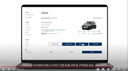 캐스퍼 온라인 구매 가이드_이미지와 유튜브 동영상 / 서울 서대문구 연희동