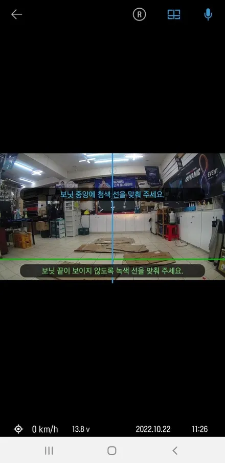 VF100 바이크, 아이나비스포츠M3블랙박스 / 서울 서대문구 연희동
