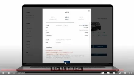 캐스퍼 온라인 구매 가이드_이미지와 유튜브 동영상 / 서울 서대문구 연희동