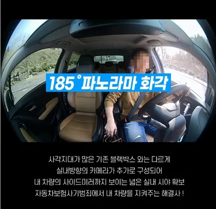뉴다본다 블랙박스가 홈쇼핑 판매에 진출하고 첫 시공해 봅니다. / 서울 서대문구 연희동