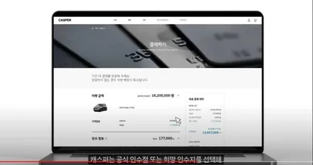켓스퍼 출시가 2년이 지났지만 구매에 대한 문의는 계속됩니다. 그래서 / 서울 서대문구 연희동
