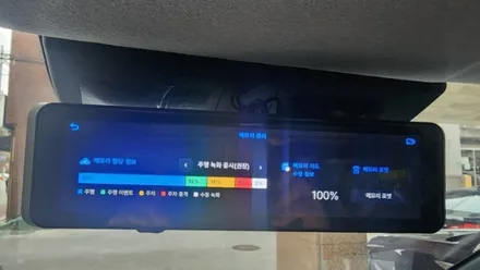 룸미러블랙박스와 룸미러후방카메라일체형 넥시안블랙박스 / 서울 서대문구 연희동