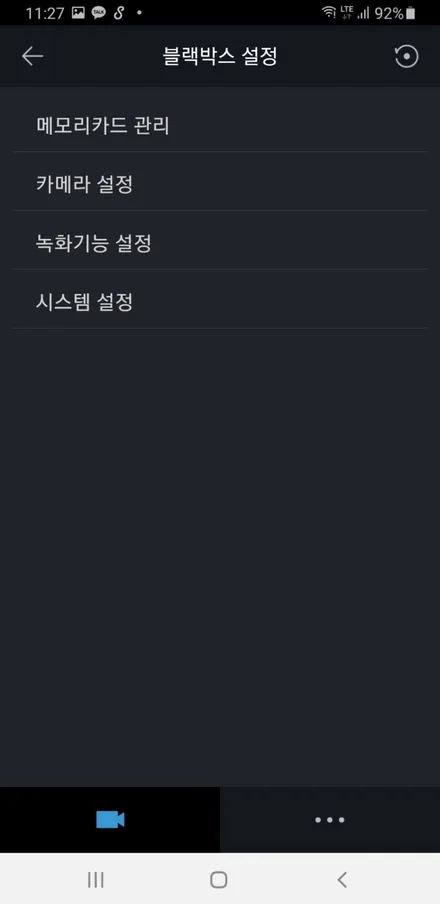 VF100 바이크, 아이나비스포츠M3블랙박스 / 서울 서대문구 연희동