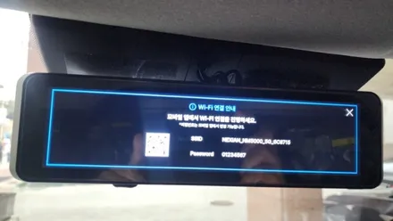 룸미러블랙박스와 룸미러후방카메라일체형 넥시안블랙박스 / 서울 서대문구 연희동