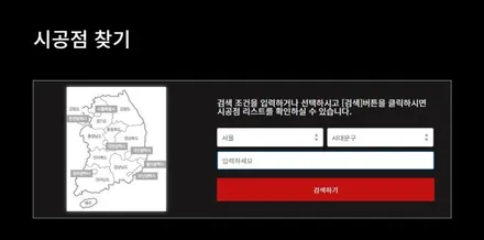캐스퍼 온라인 구매 가이드_이미지와 유튜브 동영상 / 서울 서대문구 연희동