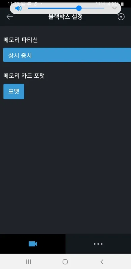 VF100 바이크, 아이나비스포츠M3블랙박스 / 서울 서대문구 연희동