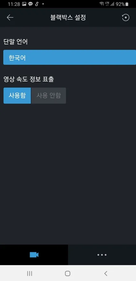 VF100 바이크, 아이나비스포츠M3블랙박스 / 서울 서대문구 연희동