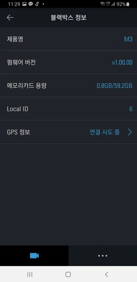 VF100 바이크, 아이나비스포츠M3블랙박스 / 서울 서대문구 연희동