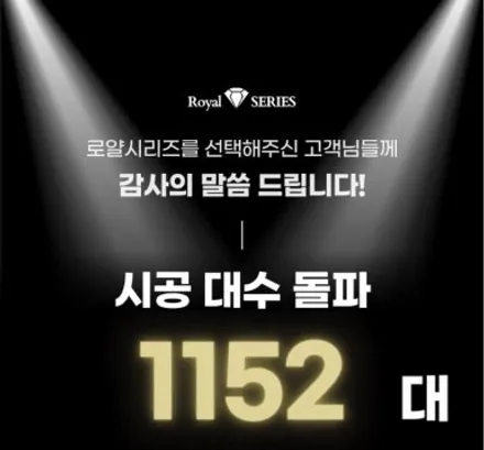 로얄시리즈썬팅 반사필름으로 K3썬팅이 아름다웁게 변신. / 서울 서대문구 연희동