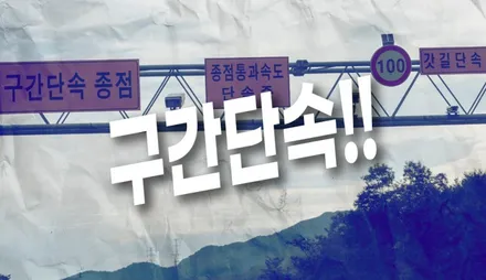 (3) 로드메이트 HUD QR300 헤드업디스플레이 어린이보호구역 차량운행일지 위치추적 초보운전 - YouTube / 서울 서대문구 연희동