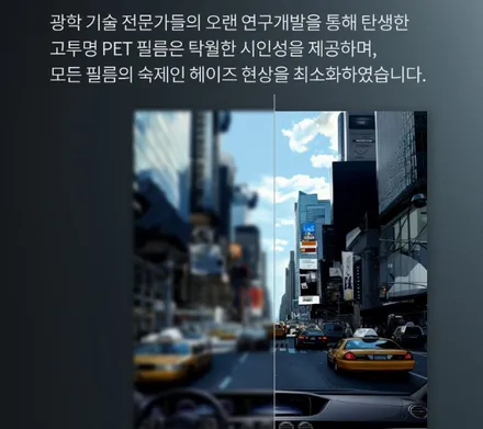 오늘도 로얄시리즈 썬팅으로 주말을 시작하는 페라스 (로얄시리즈연희점) / 서울 서대문구 연희동