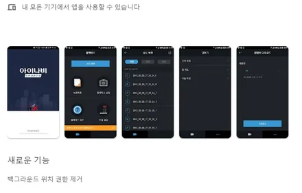 VF100 바이크, 아이나비스포츠M3블랙박스 / 서울 서대문구 연희동