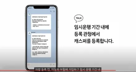 켓스퍼 출시가 2년이 지났지만 구매에 대한 문의는 계속됩니다. 그래서 / 서울 서대문구 연희동