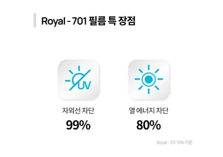 로얄시리즈썬팅 반사필름으로 K3썬팅이 아름다웁게 변신. / 서울 서대문구 연희동