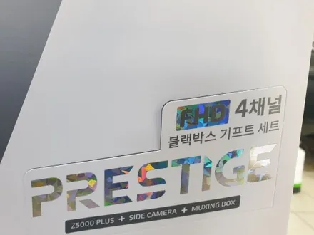 4채널블랙박스 Z5000PLUS 보급형. 언박싱 대 공개 / 서울 서대문구 연희동