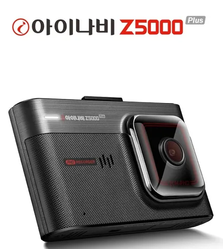 인기리에 선택되는 블랙박스. 아이나비 Z5000PLUS / 서울 서대문구 연희동