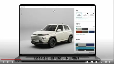 캐스퍼 온라인 구매 가이드_이미지와 유튜브 동영상 / 서울 서대문구 연희동