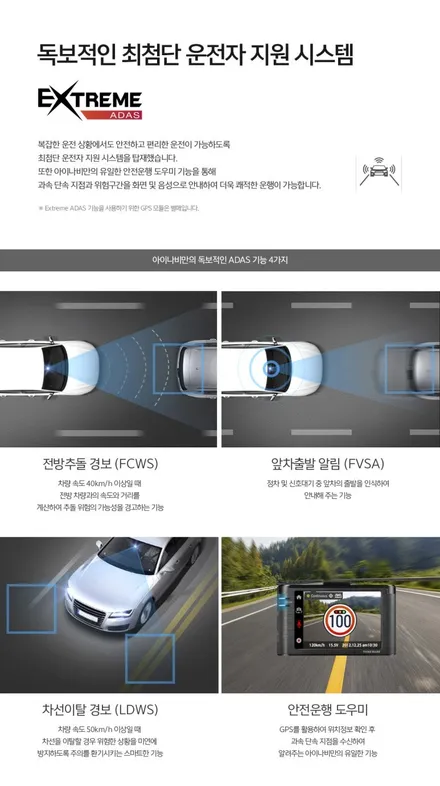 아이나비A1000알파 풀HD화질 22년형블랙박스출시! / 서울 서대문구 연희동