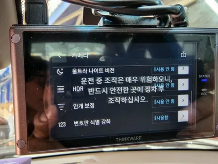 QXD8000 페라스에 도착하자 마자 시공했는데... / 서울 서대문구 연희동