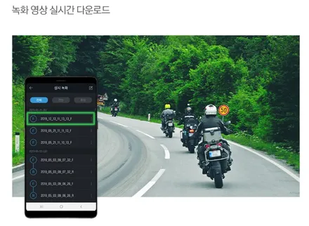 VF100 바이크, 아이나비스포츠M3블랙박스 / 서울 서대문구 연희동