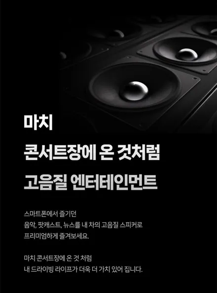 순정화면에 내비게이션을 띄우자. 아이나비 카플레이 오토 무선동글 / 서울 서대문구 연희동