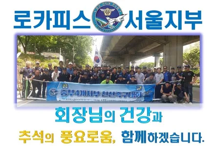공군예비역모임 \