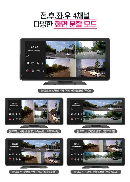 10.36인치 AI.인체감지경보 4채널 화물차용 블랙박스 \'마이딘 Q10\'(+안드로이드 오토, 카플레이 탑재) / 서울 서대문구 연희동