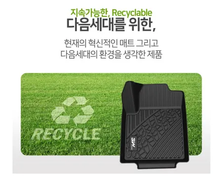 3W에코라이너 구매 문의 / 서울 서대문구 연희동