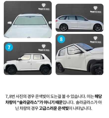로얄시리즈썬팅 반사필름으로 K3썬팅이 아름다웁게 변신. / 서울 서대문구 연희동