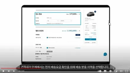 캐스퍼 온라인 구매 가이드_이미지와 유튜브 동영상 / 서울 서대문구 연희동