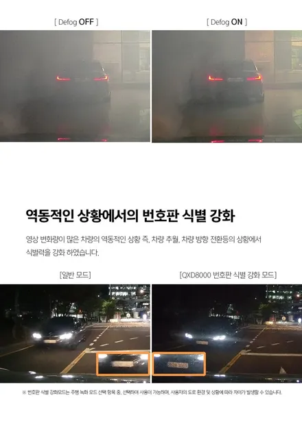 QXD8000 페라스에 도착하자 마자 시공했는데... / 서울 서대문구 연희동
