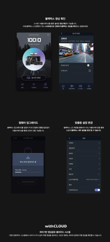 한문철박사님의 한문철블랙박스에서 급발진 블랙박스를 알아보려고 합니다. / 서울 서대문구 연희동