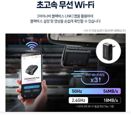 랜드로버 디펜더110 모델을 구경해 보고 블랙박스도 시공해 보고 / 서울 서대문구 연희동
