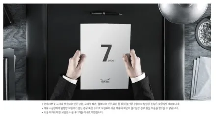 올여름 아이나비칼트윈으로 준비하자. 그랜져IG가 동행합니다. / 서울 서대문구 연희동