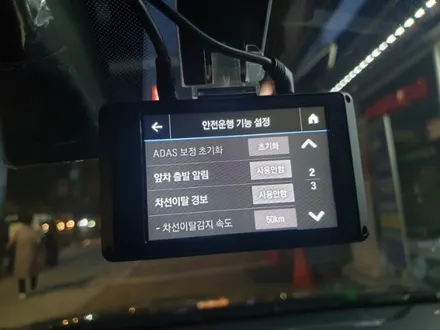 K3신차에 도전하는 아이나비Z7000 고화질블랙박스시공 / 서울 서대문구 연희동
