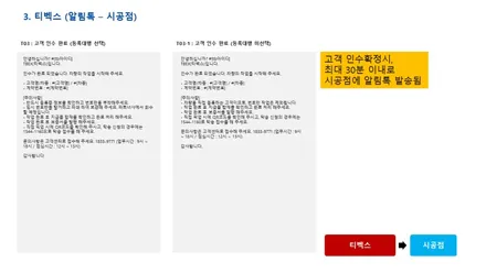 캐스퍼 인수 완료하는 순서입니다. / 서울 서대문구 연희동
