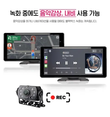 10.36인치 AI.인체감지경보 4채널 화물차용 블랙박스 \'마이딘 Q10\'(+안드로이드 오토, 카플레이 탑재) / 서울 서대문구 연희동