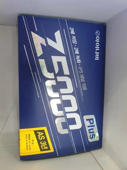 4채널블랙박스 Z5000PLUS 보급형. 언박싱 대 공개 / 서울 서대문구 연희동