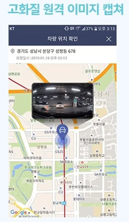 아이나비 커넥티드 Pro Plus 대해 알아보는 포스팅 / 서울 서대문구 연희동