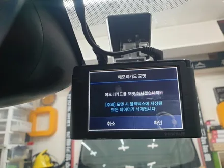 inavi DashCam A500 기능 자랑을 해 보려고 / 서울 서대문구 연희동