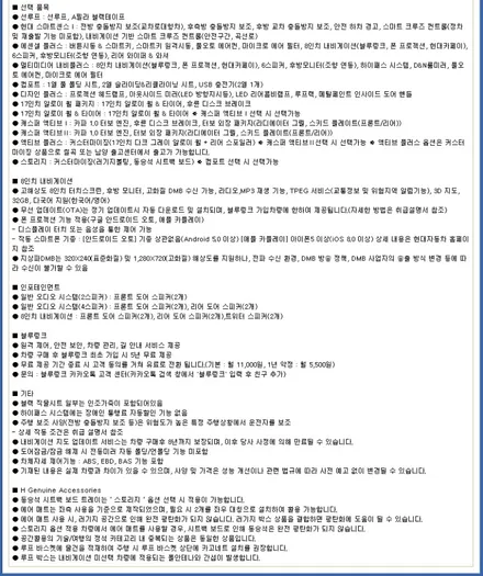 캐스퍼 온라인판매, 가격표, 사전계약은 어떻게, / 서울 서대문구 연희동