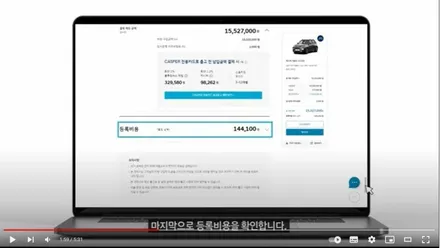 캐스퍼 온라인 구매 가이드_이미지와 유튜브 동영상 / 서울 서대문구 연희동