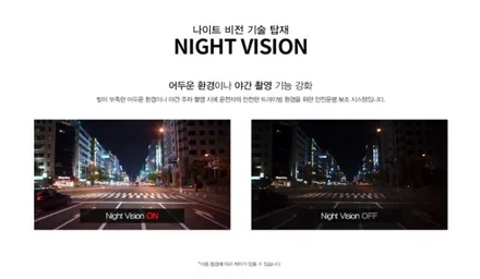 한문철TV 블랙박스 QVS100가 출시되었습니다. / 서울 서대문구 연희동